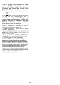 Страница 250