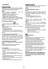 Страница 251