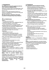 Страница 252