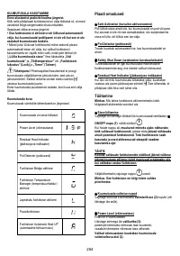 Страница 254