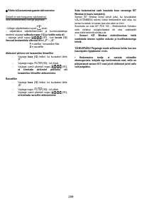 Страница 259