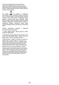 Страница 270