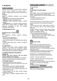 Страница 271