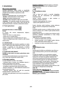 Страница 291