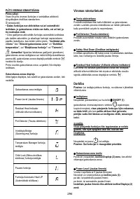 Страница 294