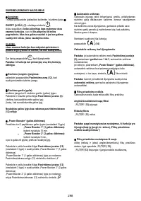 Страница 298