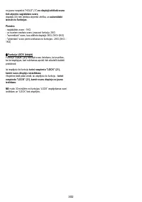 Страница 302