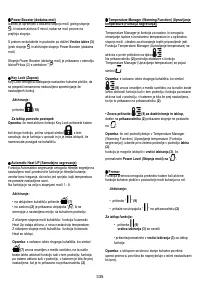 Страница 335