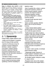 Страница 347