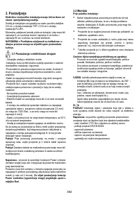 Страница 352