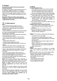 Страница 372