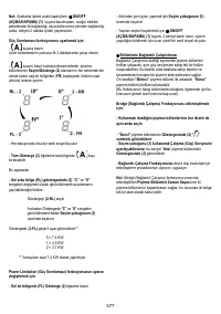 Страница 377