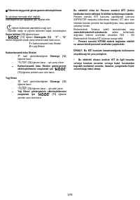 Страница 379