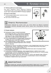 Страница 103