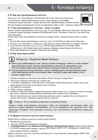 Страница 107