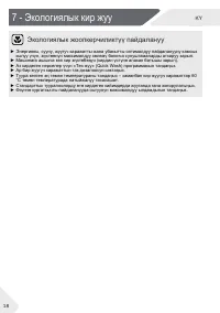 Страница 108