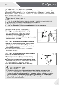 Страница 117