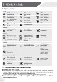 Страница 134