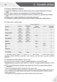 Страница 135