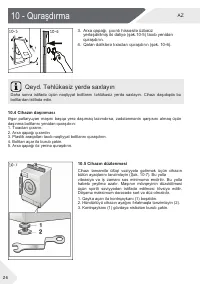 Страница 146