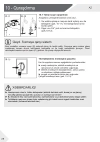 Страница 148
