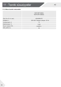 Страница 150