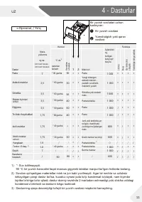 Страница 161