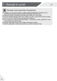 Страница 168