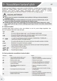 Страница 172