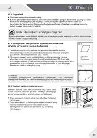 Страница 175