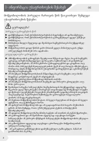 Страница 184