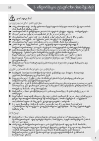 Страница 185