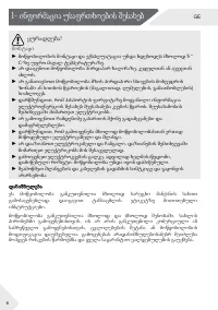 Страница 186