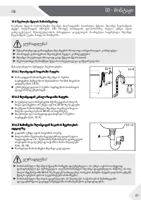Страница 207