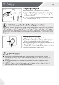 Страница 208
