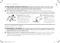 Pagina 39