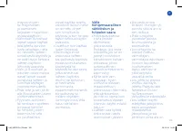 Страница 105