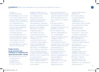 Страница 137