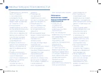 Страница 138