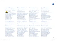 Страница 139