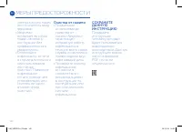 Страница 140