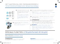 Страница 149