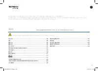 Страница 165