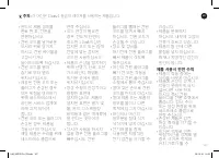 Страница 167