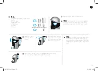 Страница 175