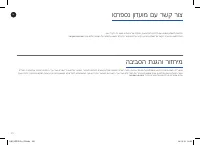 Страница 192