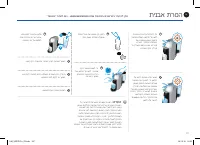 Страница 197