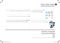 Страница 203