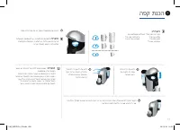 Страница 205