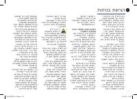 Страница 213